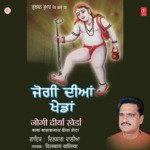 Jogi Diyan Khedan - Dilbag Walia Song Download